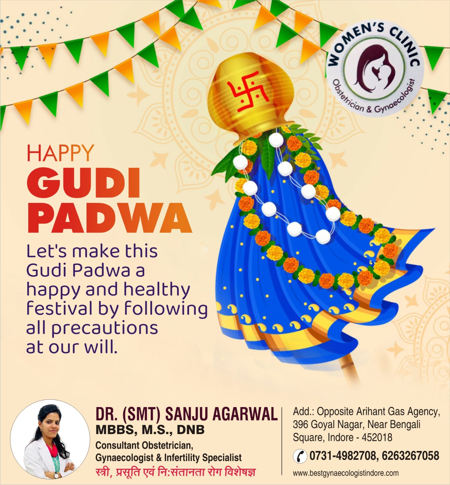 Gudi Padwa